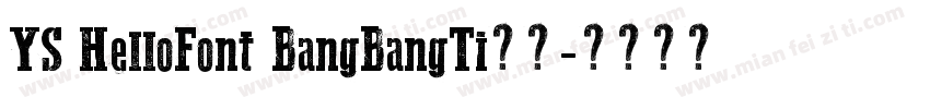 YS HelloFont BangBangTi字体字体转换